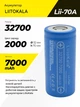 Аккумулятор 32700 LiitoKala Lii-70A 7000 mAh литий-железо-фосфатный LiFePO4 30А, 3.6V Плоский плюс (19315) - зображення 1