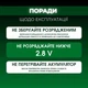 Аккумулятор RadioMaster 2S 6200 mAh FPV JST-XH и XT30, TX16S, BOXER (19262) - зображення 12