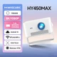 Мультимедийный смарт-проектор с автофокусом Magcubic HY450MAX Android 14, chip H726, 8K24fps, 2GB/16GB домашний кинотеатр White (19342) - изображение 2