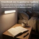Настільна лампа Inspire LED K-101-28 White 3-Color - зображення 3