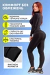 Супер теплий жіночий термокомплект TOTALFIT ARTICA TWK4-VH10 L - изображение 2