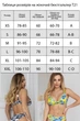 Комплект білизни TOTALFIT SET3W-P131 M - зображення 3