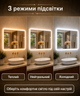 Дзеркало з LED підсвіткою для вітальні настінне прямокутне дзеркало для макіяжу косметичне 50х70см Asans - зображення 2