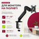 Настольное крепление для монитора ITech 17"-32" Black (MBSG-02F) - изображение 2