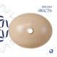 Раковина накладная Qtap Dove 415x340x140 мм, Beige, овальная, с донным клапаном QTDOV188SB49784 - изображение 4