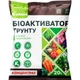 БіоХелп® Біоактиватор ґрунту для всіх видів рослин 20 л (ТД0048833) - зображення 1