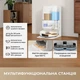 Робот-пылесос Dreame Bot L50 Ultra AE Black - изображение 7