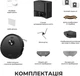 Робот-пылесос Dreame F20 Plus Black - изображение 12