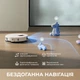 Робот-пылесос моющий Dreame D30 Ultra White - изображение 8