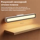 Нічник-лампа Inspire LED H-845 3-Color бездротовий - зображення 2