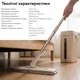 Комплект для прибирання RZTK Flat Mop 2 + 1 додаткова насадка мікрофібра - зображення 15
