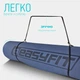Коврик для йоги, пилатеса и фитнеса EasyFit EF-1924s-BLB, противоскользящий, TPE, Синий, 183×61×0,6 см. + чехол - изображение 2
