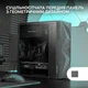 Корпус Mars Gaming MC-1500 Black / без БП / Черный (101957847) - Уценка - изображение 3