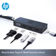 Адаптер розширення док-станції HP Type-C для HDMI/VGA/10 Gigabit Ethernet, перетворювач інтерфейсу мережевого кабелю, розширювальна док-станція для ноутбука - изображение 10