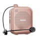 Усилитель-мегафон Newmine U-102, портативный, Bluetooth, розовое золото - изображение 9