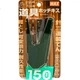 Степлер MAX HD-10TLK со скобосъемом, зеленый - изображение 3