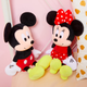 Плюшева іграшка Disney, лялька Міккі Мауса, заспокійлива м'яка тваринка, лялька-подушка, подарунок на день народження для дівчаток, Mi Qi - зображення 8