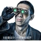 Миниатюрный портативный бинокль Leaysoo Ku Ying 10X22 с высоким разрешением и большим увеличением, предназначенный для использования со смартфонами и профессионального использования на концертах. - изображение 2