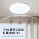 Потолочный светильник Panasonic HHXC2100 24 Вт IP40 - изображение 6