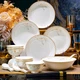 Набор Yichen Jingdezhen керамической посуды миска+тарелка, подарочный - изображение 1