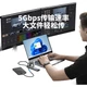 USB-концентратор ORICO 3.0, док-станция расширения на 7 портов, разветвитель из алюминиевого сплава, независимый источник питания, совместим с ноутбуками и настольными компьютерами, подходит для расширения USB-портов Lenovo и Huawei, длина кабеля 0,5 м. - изображение 1