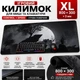 Игровая поверхность (Коврик для мыши) U&P Самурай MSS9 (80×30 см) прошитые края Черный/Серый - изображение 1