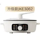 Сковорода-гриль электрическая Midea KE3062, многофункциональная, антибактериальная - изображение 1