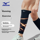 Компрессионные гетры MIZUNO для бега, марафона, баскетбола и бадминтона, тонкие, унисекс, размер M - изображение 5