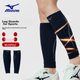 Компрессионные гетры MIZUNO для бега, марафона, баскетбола и бадминтона, тонкие, унисекс, размер M - изображение 4