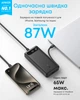 УМБ Anker PowerCore 20000 mAh 87W PD Built-In USB-C Cable Black (A1383H11) - изображение 3