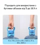 Ручка для бутля 19л трансформер пластикова. Тримач для перенесення бутлів води 5–18.9 л для дому, офісу та кулера синя 9777 - изображение 4