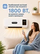 Настінний вентилятор електричний обігрівач 1800Вт тепловентилятор з керамічним нагрівачем, LED-дисплеєм, таймером, пультом будинку, офісу - зображення 2