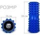 Массажный ролик (валик) для МФР EasyFit EF-2022a-BL, EVA-пена, для йоги и реабилитации, синий, 33×13 см. - изображение 4
