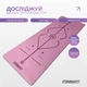 Килимок для йоги професійний EasyFit Pro 184х68 см каучук 5 мм Рожевий EF-1925-Р - зображення 8