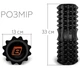 Масажний ролик EasyFit Solid Roller v.1.2s 33х13 см чорний - зображення 4