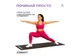 Коврик для йоги, пилатеса и фитнеса EasyFit EF-1927-BK, противоскользящий, EVA, Черный, 183×61×0,3 см. - изображение 3