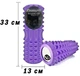 Масажний ролик EasyFit Grid Roller 33 см v.1.2 Фіолетовий - зображення 4