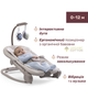 Крісло-гойдалка Chicco Mia, колір бежевий (87220.19) - зображення 2