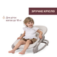 Кресло-качалка Chicco Magia, цвет бежевый (87224.24) - изображение 3