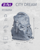 Рюкзак Zibi "City Dream" 47х32х17 см серо-синий (ZB11.0016CDB) - изображение 3