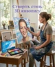 Художня масляна пастель Soft Oil Pastels 36 кольорів, супер-м`яка - зображення 6