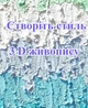 Художня масляна пастель Soft Oil Pastels 36 кольорів, супер-м`яка - зображення 7