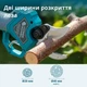 Könner & Söhnen Секатор акумуляторний Konner&Sohnen KS CPS20V-40 CASE PLUS 20В акб 2х2А·год d 20-40мм ЗП кейс 1кг - изображение 4