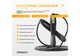 Скакалка скоростная для похудения (беспроводная) EasyFit TwinRope EF-1909-GY (с счетчиком) 2,8 м Черный-серый - изображение 2