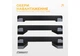 Степ-платформа 3-уровневая EasyFit EF-0541 Step-B, 78×29 см, высота 10+5+5 см, чёрно-серая — для фитнеса, аэробики и тренировок - изображение 2