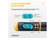 Умная скакалка (беспроводная) со счетчиком EasyFit SmartRope EF-1908-BY (с утяжелителем) 3 м - изображение 4
