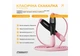 Скакалка скоростная для похудения (беспроводная) EasyFit TwinRope EF-1909-BP (с счетчиком) 2,8 м Черный-розовый - изображение 2