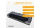 Степ-платформа 3-уровневая EasyFit EF-0541 Step-B, 78×29 см, высота 10+5+5 см, чёрно-серая — для фитнеса, аэробики и тренировок - изображение 6