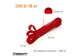 Эспандер-петля EasyFit EF-2654-2, Красная, латекс, сопротивление 2–15 кг – для фитнеса и кроссфита - изображение 6