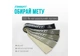 Резинки для фитнеса и спорта EasyFit MonoBand EF-1813-GY набор 5 шт 2,5- 20 кг Серый - изображение 2